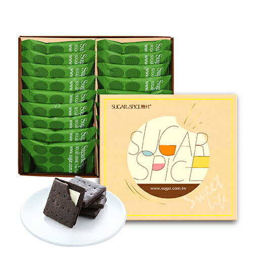 【糖村SUGAR & SPICE】巧克力雪餅18入禮盒 SS-04