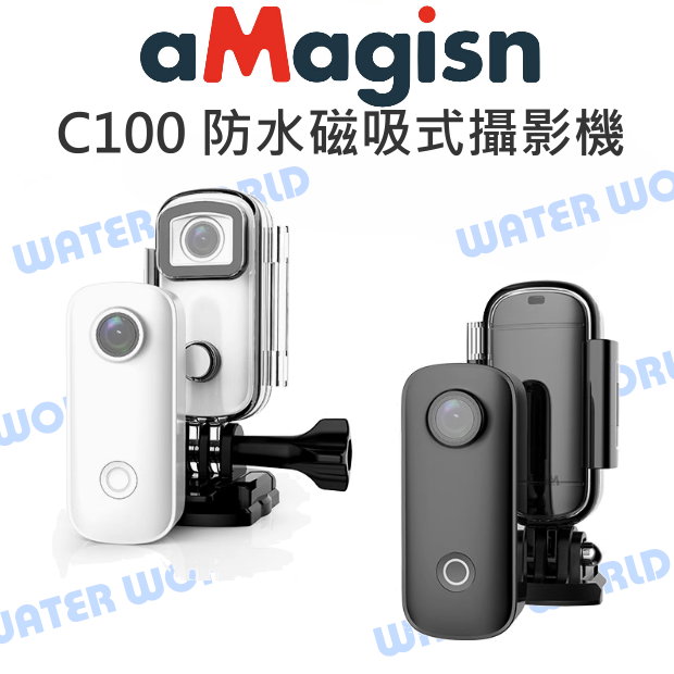【中壢NOVA-水世界】FLYone SJCAM C100 高畫質 防水磁吸式微型攝影機 密錄器 迷你相機