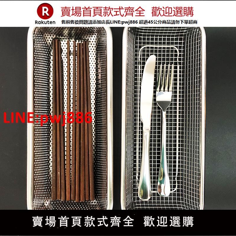 消毒櫃筷子籃304不銹鋼刀叉收納盒瀝水網置物架洗碗機筷子籠筒簍【臺灣公司 優質服務】【注意！下單滿399出貨】