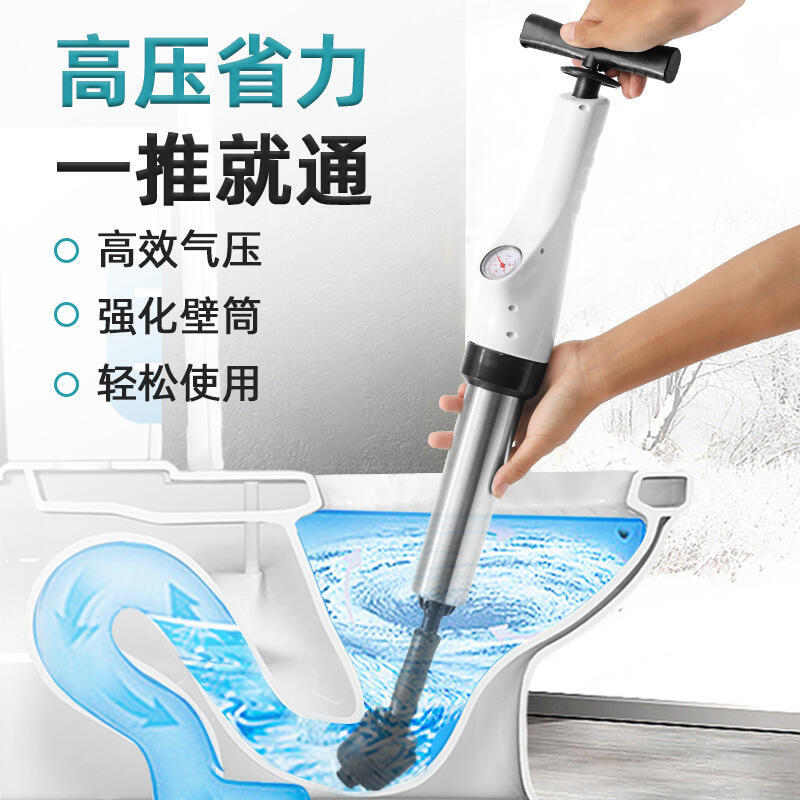 【限時優惠】48h出貨丶管道疏通器一炮通氣壓式通馬桶的神器廁所地漏下水道馬桶疏通器