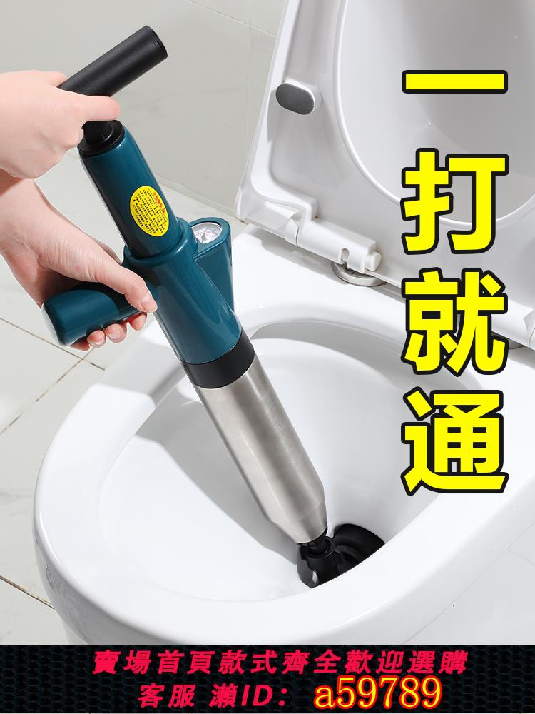 【臺灣公司 可打統編】馬桶疏通器一炮通高壓氣通下水道的廁所堵塞神器堵塞搋子專用工具