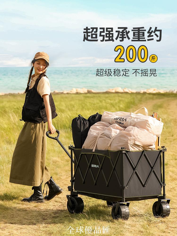 【全球優品匯】原始人露營推車戶外可折疊野營手推野餐營地車拉桿手拉小拖車桌板