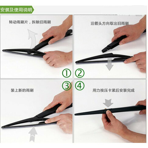 【車車共和國】TOYOTA 豐田 CHR 矽膠雨刷 軟骨雨刷 後雨刷 雨刷錠 3