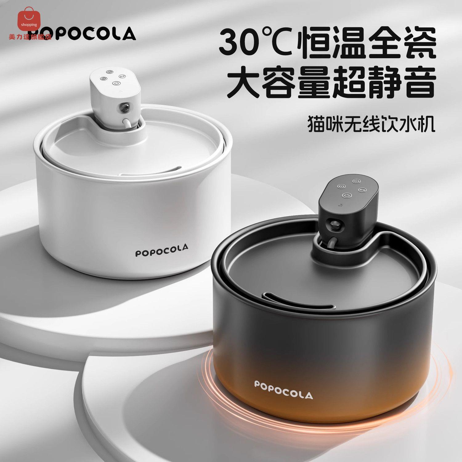 貓咪飲水機 流動水不插電 寵物無線感應喝水器 自動迴圈 過濾飲水機器[PP0520031]