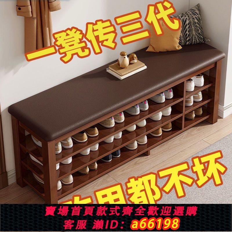【臺灣公司 可開發票】【鞋凳鞋櫃一體】換鞋凳家用門口鞋架可坐入戶鞋櫃坐凳收納穿鞋凳