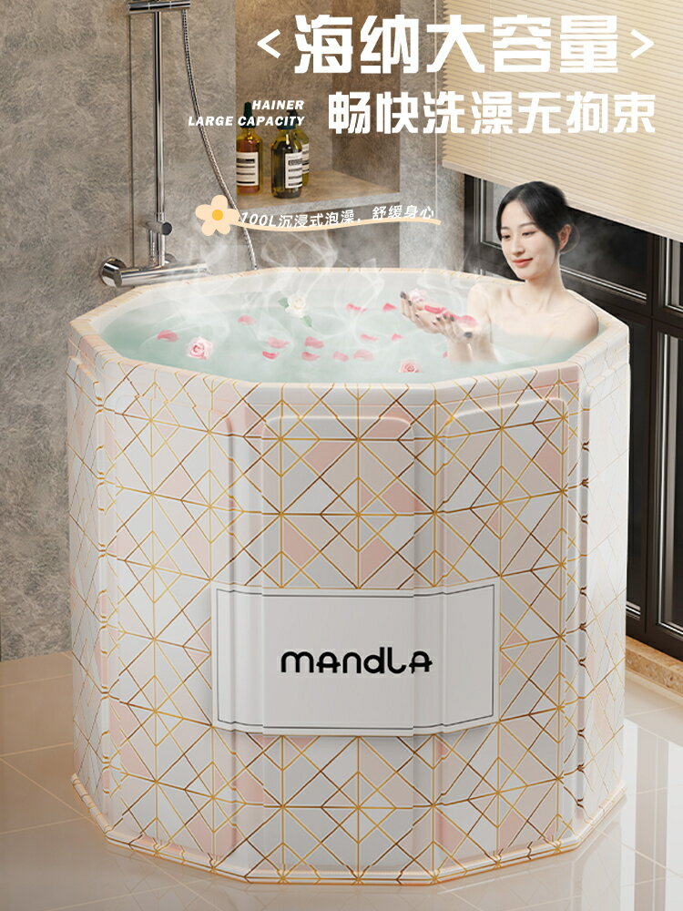 泡澡桶家用大人沐浴桶折疊洗澡桶坐浴盆成人全身浴缸浴桶/泡澡桶/泡澡盆/洗澡盆/沐浴盆/浴室盆/淋浴盆
