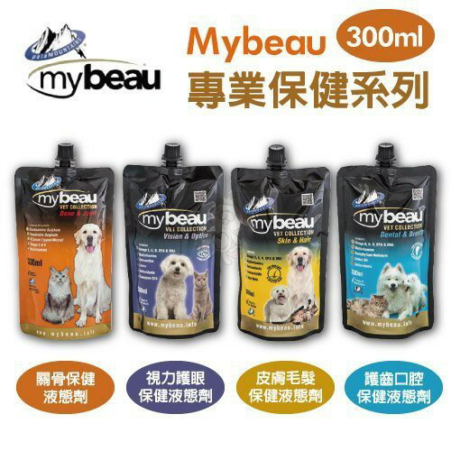 紐西蘭MyBeau好樣-專業保健系列液態劑300ml 犬貓通用『WANG』