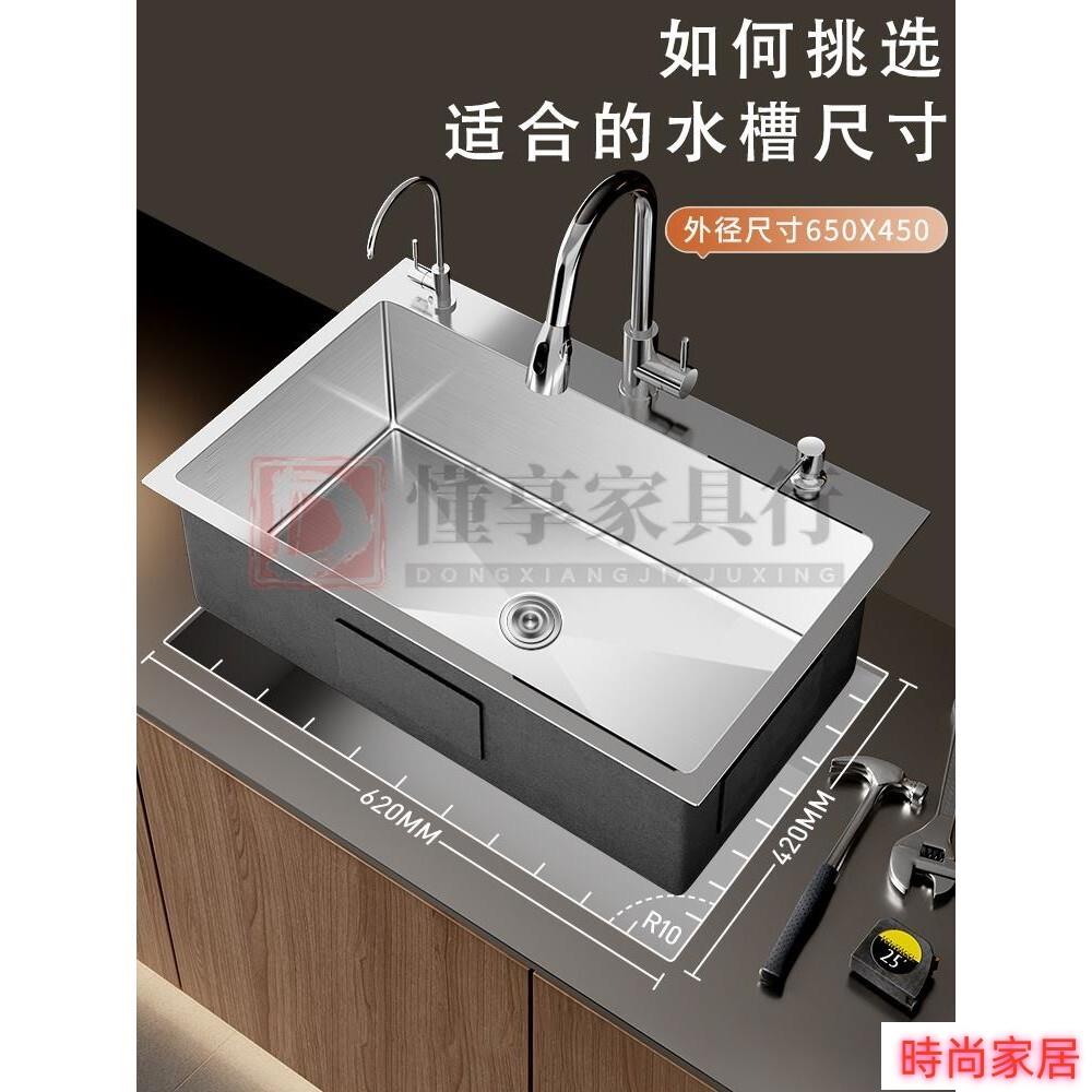 免運 公司貨 304不銹鋼水槽套裝手工加厚大單槽廚房臺下盆洗碗池洗菜盆洗手池 不鏽鋼水槽 洗碗槽 洗菜池/傢俱特惠/開立發票S1005