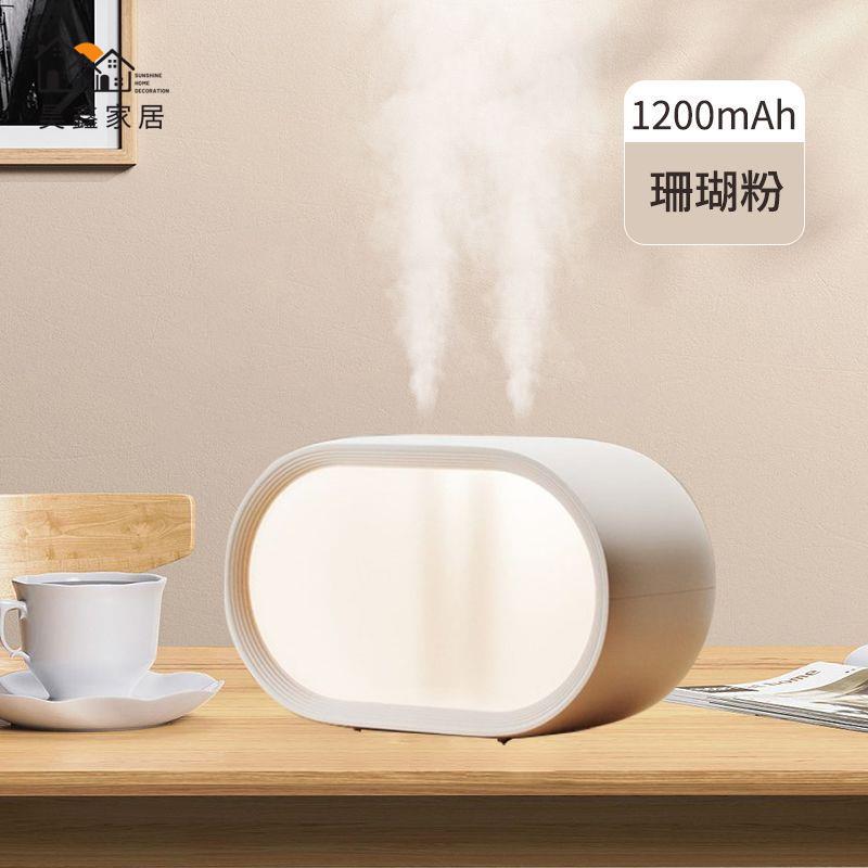 加濕器 小型加濕器 桌面加濕器家用靜音臥室大霧量孕婦嬰兒房間室內空氣雙噴霧霧化器免運/可開發票 工廠現貨 特惠 特價出 全館折扣 h5419