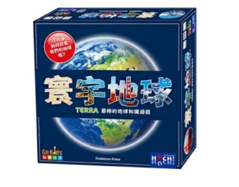 【GoKids玩樂小子】寰宇地球 桌上遊戲 (中文版) (福利品)