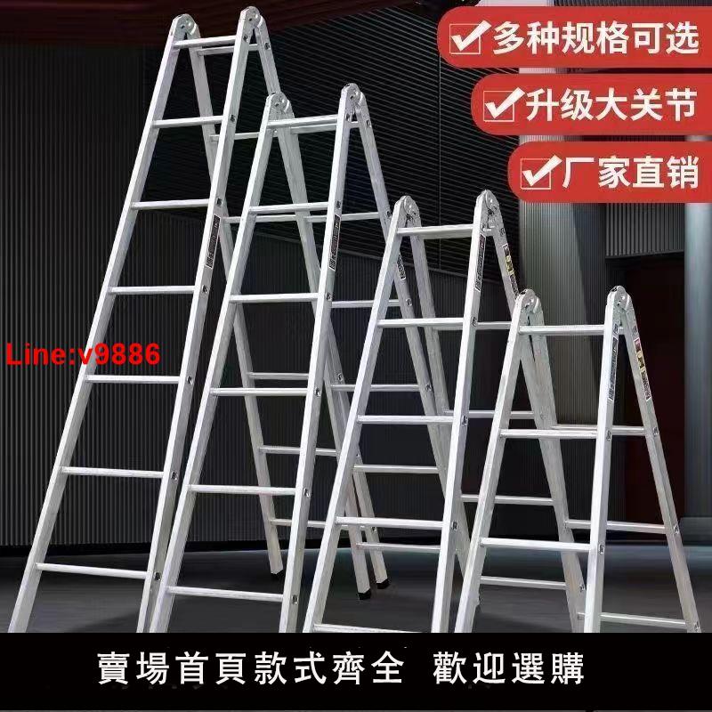 【臺灣公司 超低價】梯子家用摺疊梯加厚碳鋼人字梯四步五步移動樓梯步梯多功能室內梯