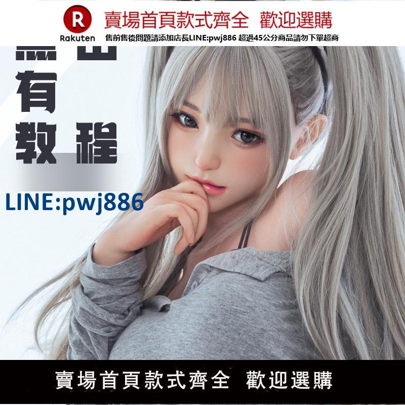 【高品質超低價】娃娃學姐實體矽膠娃娃男用真人版女娃成人性玩偶情趣手辦