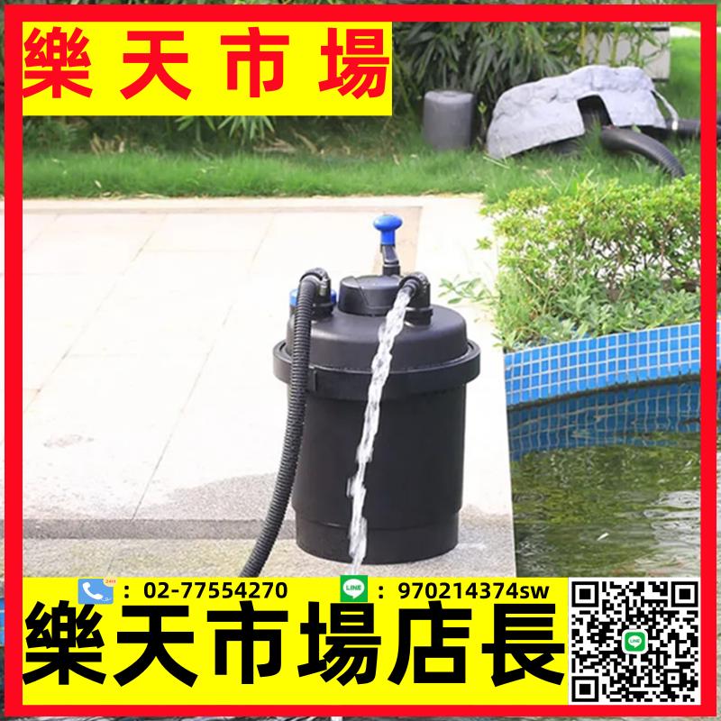 小過濾器戶外外接過濾桶水循環凈化過濾裝置免換水