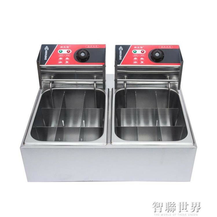 關東煮 關東煮機器商用煮面爐麻辣燙爐電炸鍋油炸鍋串串香煮鍋小吃裝置 atf