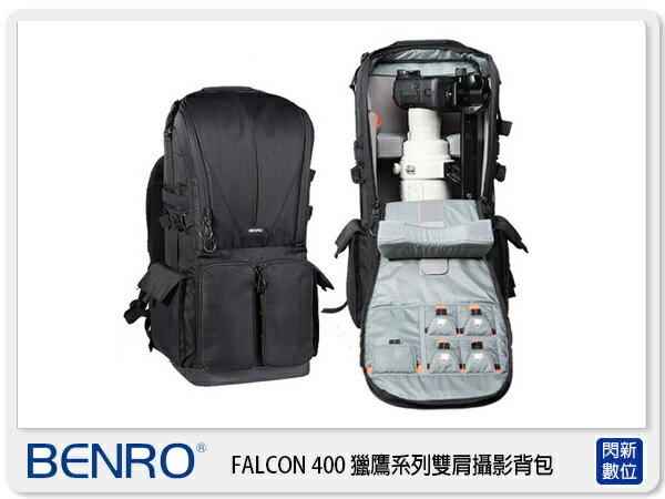 BENRO 百諾 Falcon 400 獵鷹砲管 鏡頭系列 後背 雙肩 相機包 攝影包 黑 (公司貨)【APP下單4%點數回饋】