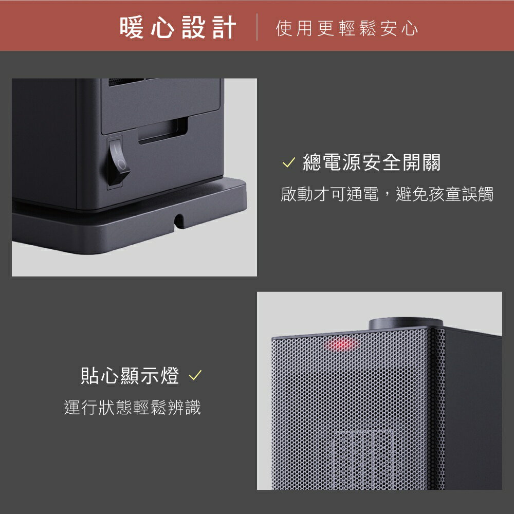 【KINYO】直立式陶瓷電暖器 (EH-130) 1200W PTC陶瓷瞬熱  機身防火阻燃材質 | 通過台灣安規 【領券折50】 5