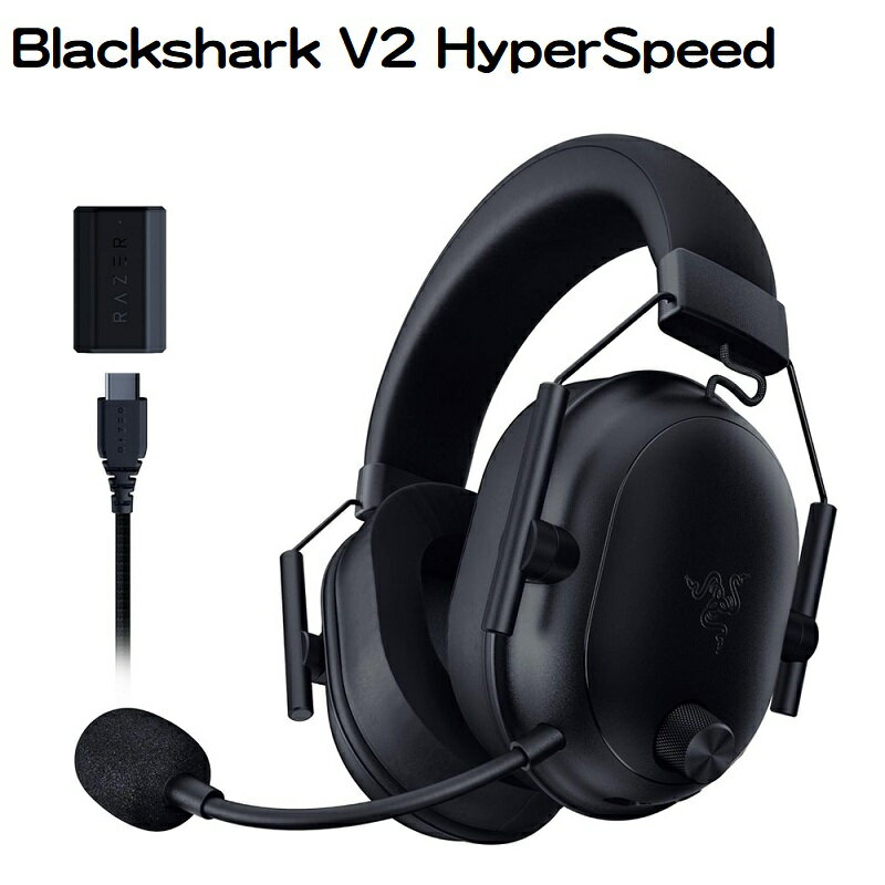 【最高現折268】Razer 雷蛇 Blackshark V2 HyperSpeed 黑鯊 無線耳機麥克風 黑色/RZ04-04960100-R3M1