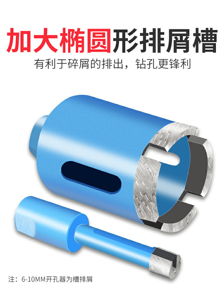 角磨機開孔器石材打孔玻璃瓷磚鉆頭圓形陶瓷大理石花崗巖開口專用