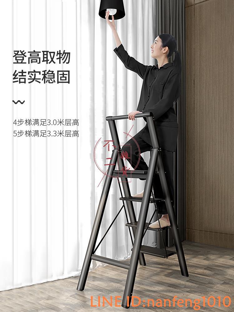 梯子室內多功能折疊梯加厚鋁合金人字梯伸縮樓梯五步爬梯【不二雜貨】