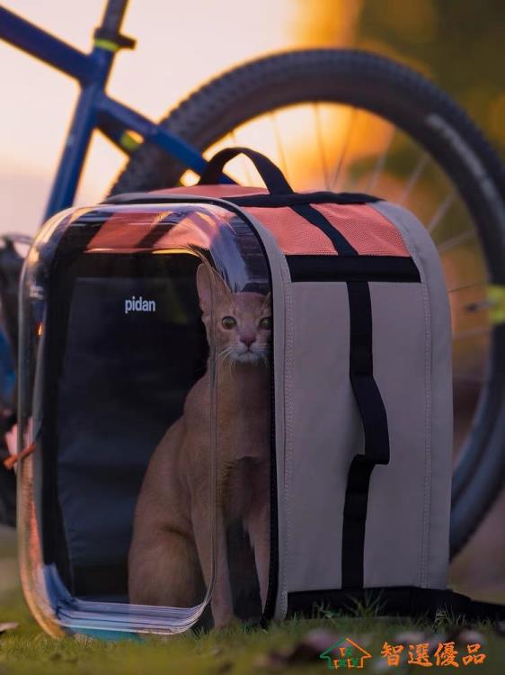 快速出貨寵物包 寵物背包外出雙肩包便攜貓包太空艙大容量手拎貓咪寵物用品