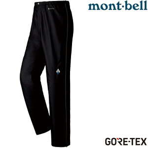 Mont-Bell Storm Cruiser Full Zip 男款GORE-TEX全開拉鍊登山雨褲 1128564 BK 黑