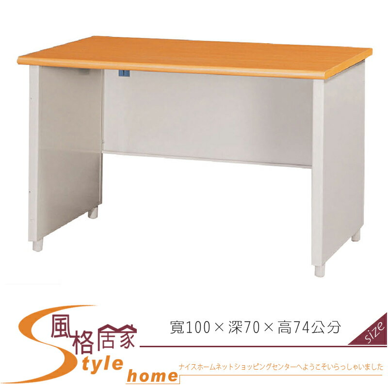 《風格居家Style》辦公桌/木紋主桌 194-25-LO