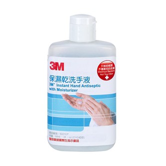 【醫護寶】3M-保濕乾洗手液 (88ml/500ml) 1