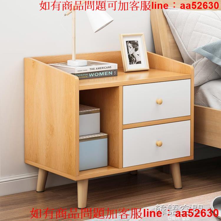 床頭櫃臥室簡約現代小型簡易款網紅小櫃子收納櫃小尺寸儲物床邊櫃
