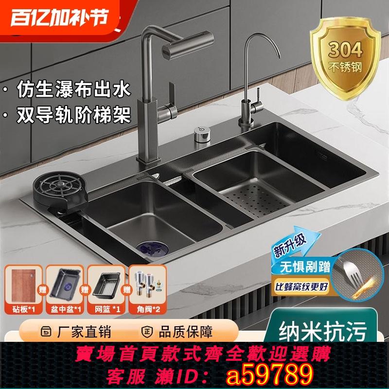 【臺灣公司 可打統編】大單槽廚房水槽壓紋奈米加厚sus304不銹鋼洗菜盆多功能一體洗碗池