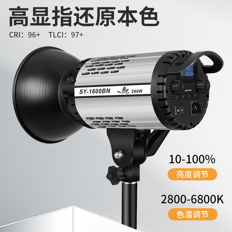 台灣公司貨 免運 大功率網紅二代超亮球形補光燈專業帶貨美顏主播室內拍照服裝拍攝 快速發貨
