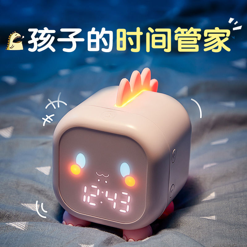 恐龍小鬧鐘學生用智慧兒童電子時鐘床頭靜音夜光充電鬧鈴起床神器