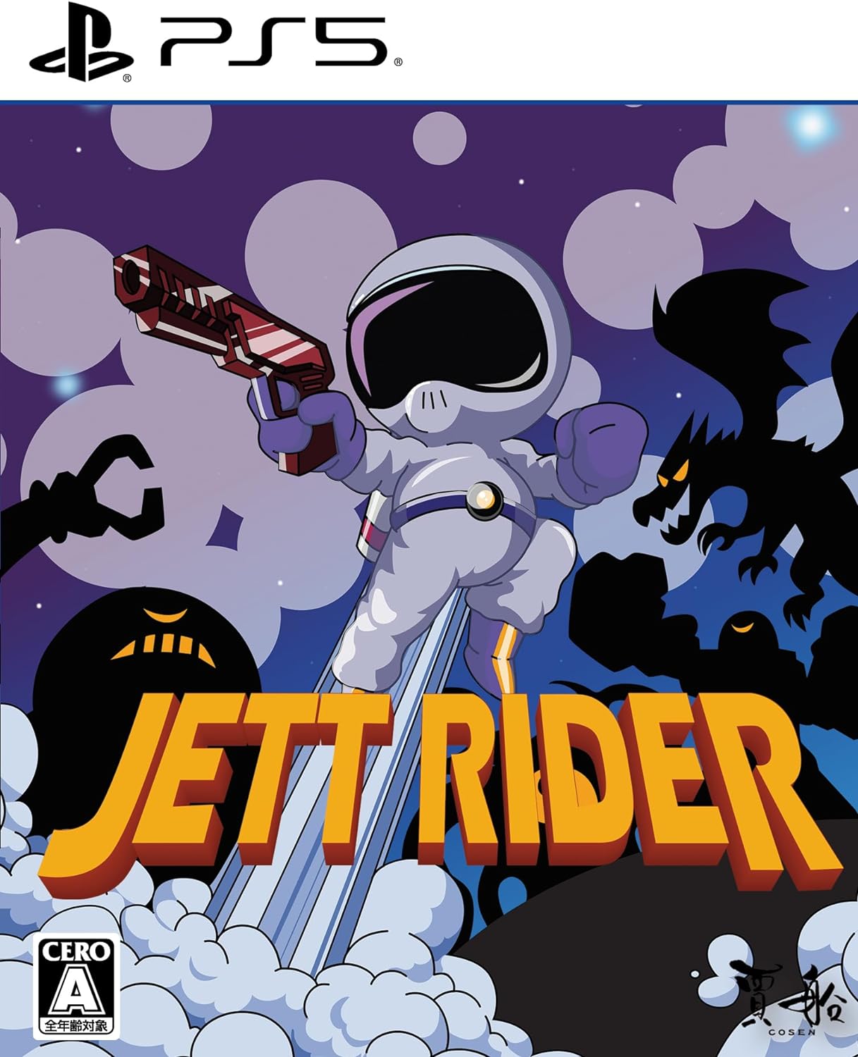 預購中 8月上旬發售 中文版 [輔導級] PS5 杰特騎士 JETT RIDER