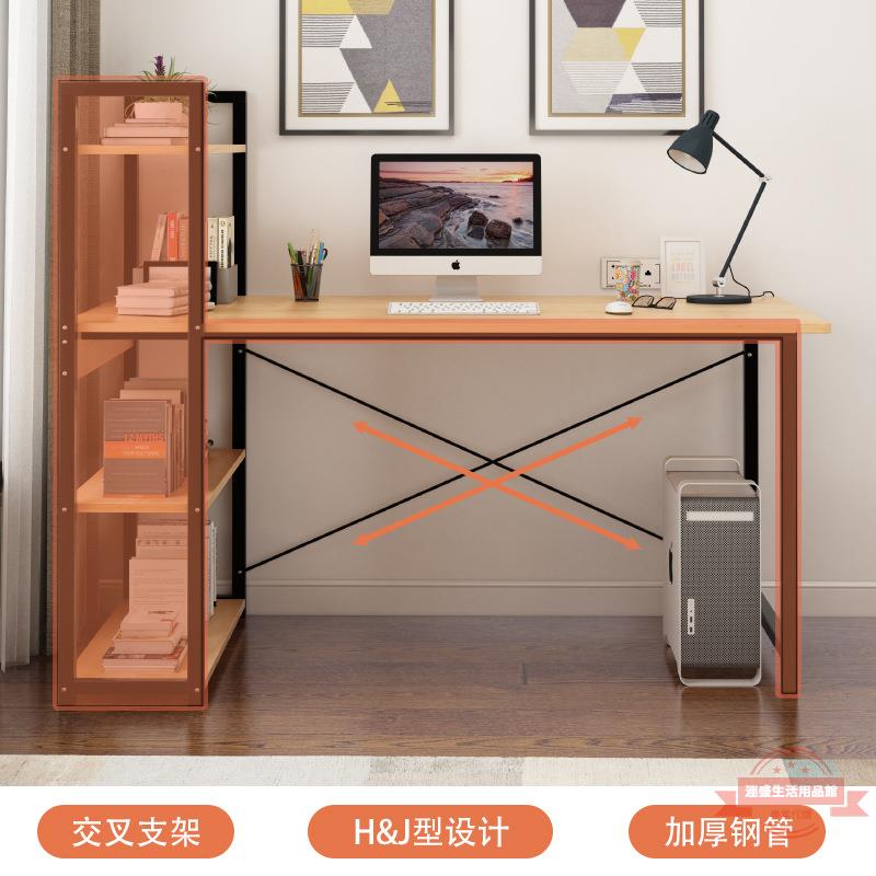 臺式電腦桌現代簡約書桌書架組合家用臥室簡易鋼木經濟型寫字桌子