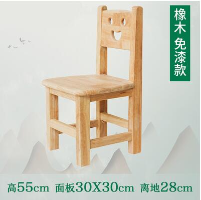 實木兒童小椅子靠背椅家用座椅幼兒園桌椅坐椅凳子寶寶板凳笑臉椅 99購物節