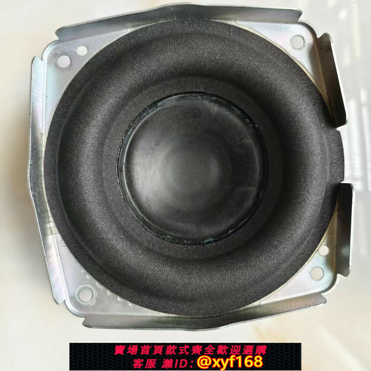 {保固一年 可打統編}奧迪A8L A7 A6LC7 前門低音喇叭 前車門音響bose