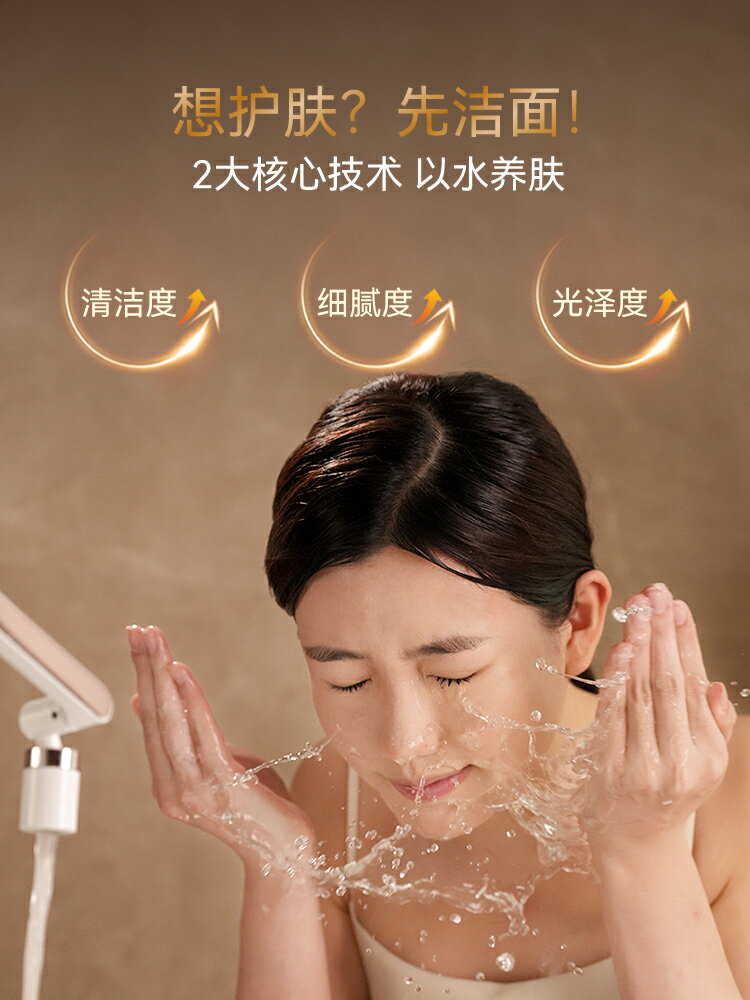 waterdrop微納氣泡美膚洗臉機過濾凈水深層毛孔清潔器潔膚儀補水-樂購