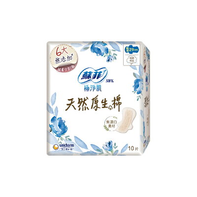 蘇菲 極淨肌 天然原生棉 夜用 29cm (12片/包)【杏一】