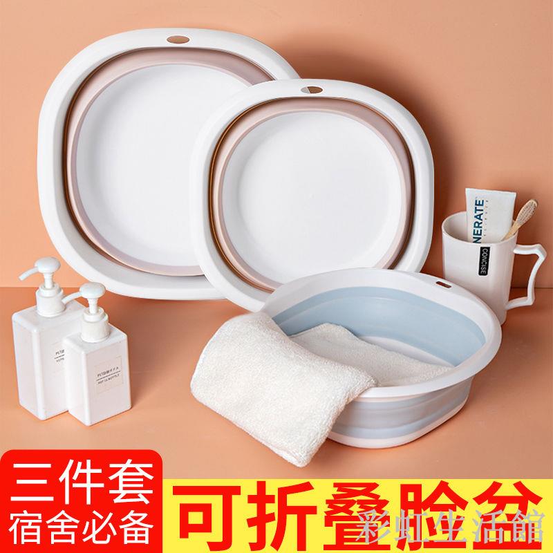 可折疊洗臉盆旅行戶外開學便攜式嬰兒盆子大號塑料盆學生宿舍用盆