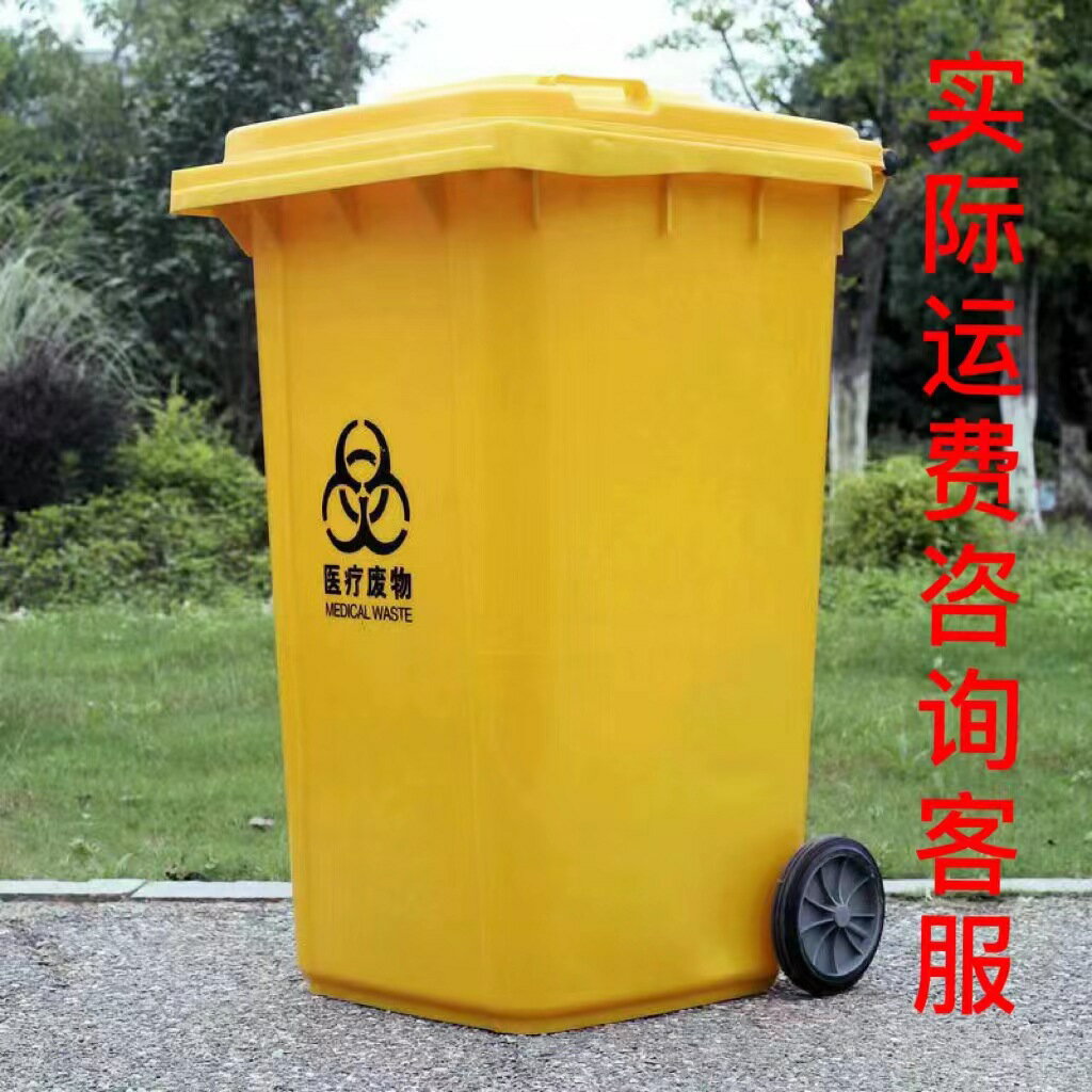 收納桶 垃圾桶 空桶 純色垃圾桶 戶外垃圾桶 240l環衛垃圾桶批發小區120L塑膠分類垃圾箱腳踏大戶外垃圾桶廠家