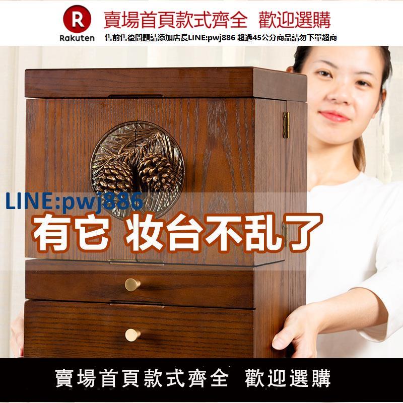 【高品質超低價】木質化妝品收納盒首飾一體化妝盒防塵桌面梳妝臺護膚品妝奩帶鏡子