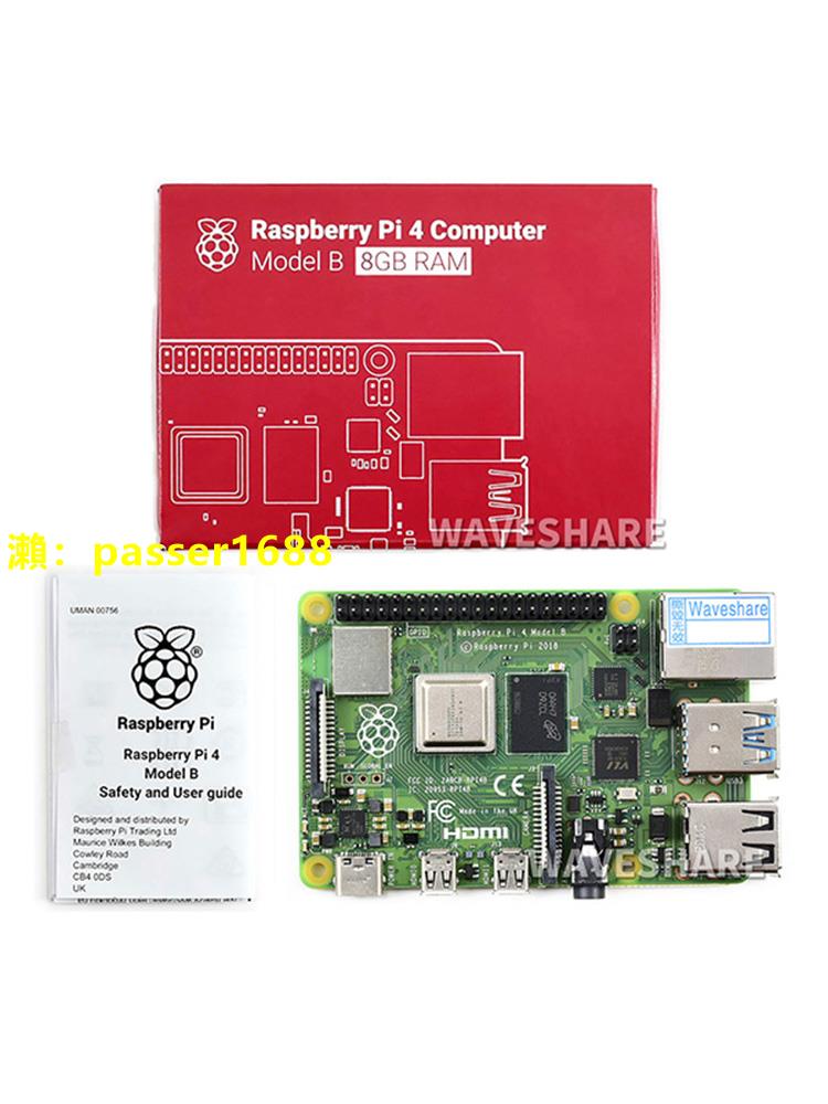 品揃え豊富で 未開封 Raspberry 4 Pi 期間限定送料無料】 4 Model