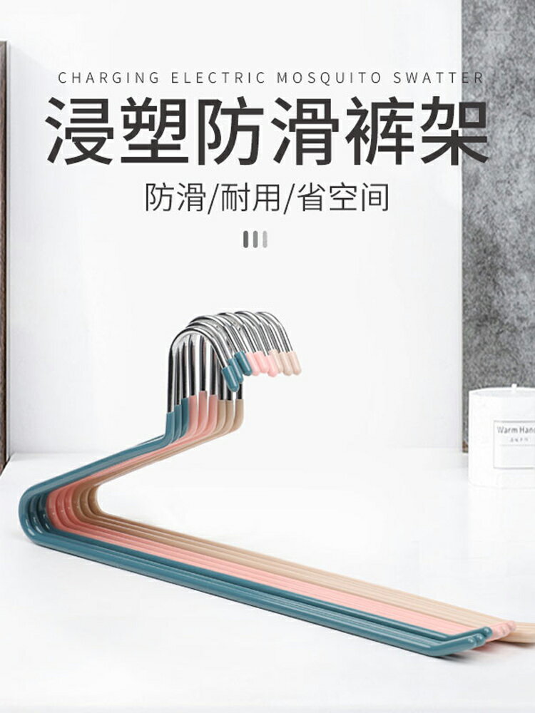 家用防滑鵝形晾褲子專用掛衣架鵝型褲架褲夾無痕Z型z字款收納神器