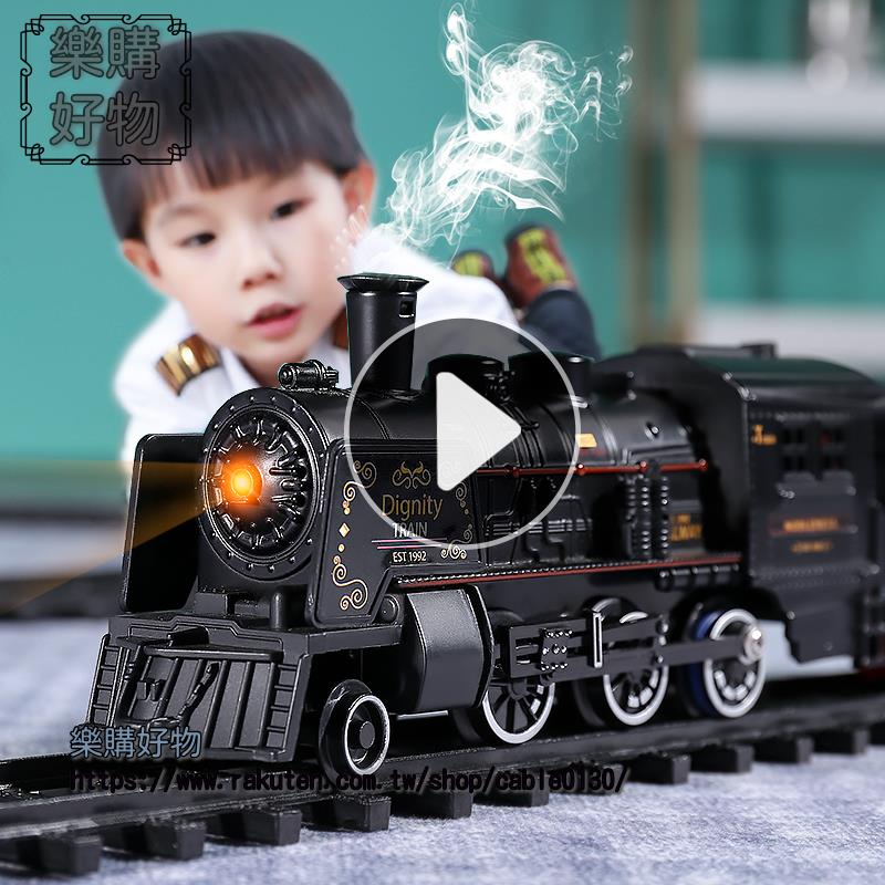 仿真 高鐵停車場兒童電動小火車套裝 軌道 複古蒸汽火車模型玩具男孩
