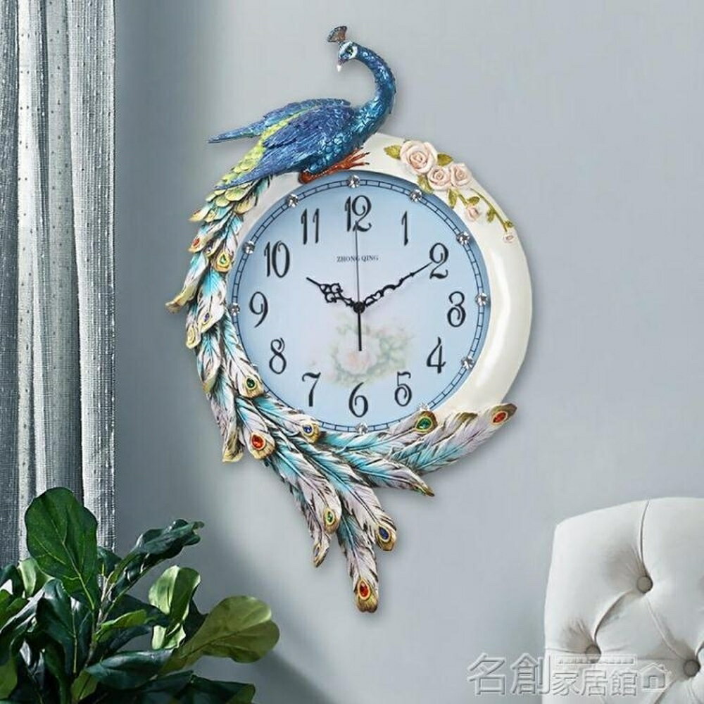 歐式鐘錶孔雀個性創意時鐘掛鐘客廳靜音家用石英鐘大氣藝術裝飾 名創家居館 DF