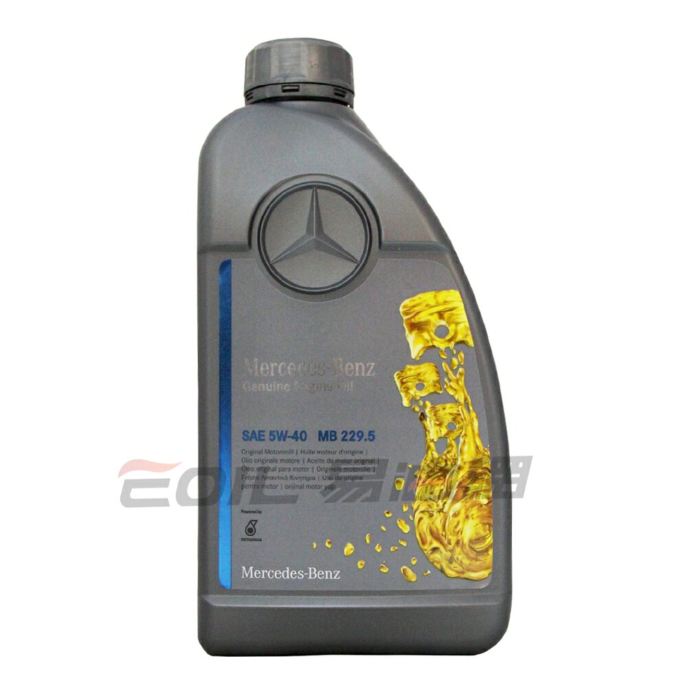 Mercedes-Benz 229.5 5W40 賓士 合成機油【樂天APP下單限定】