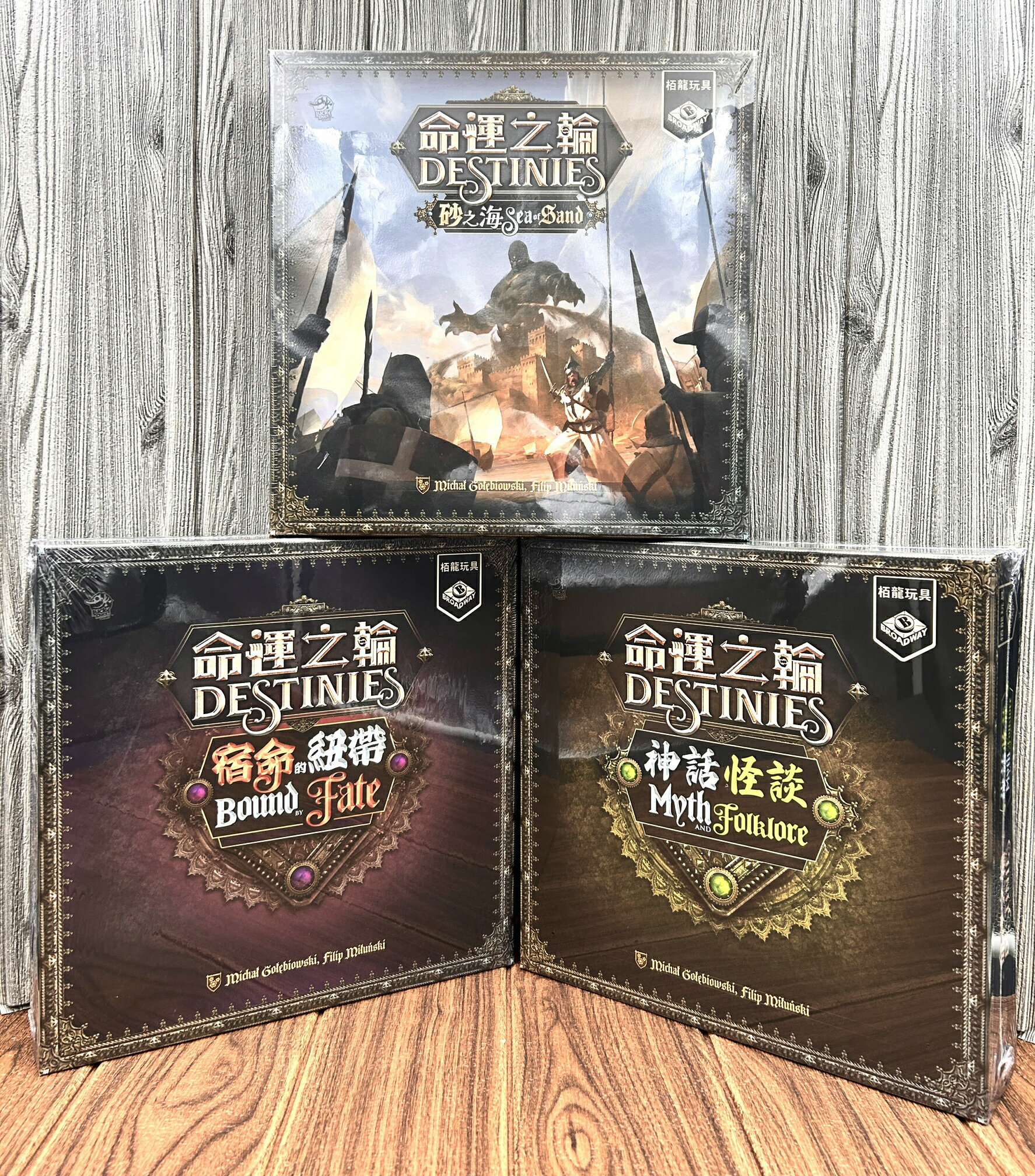 【桌遊侍】命運之輪 擴充合輯 砂之海.宿命的紐帶.神話怪談《免運.再送充足牌套》實體店面快速出貨 劇本桌遊.故事RPG
