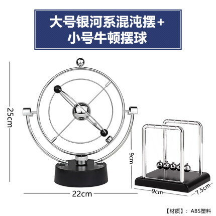 永動機 牛頓擺球永動機儀磁懸浮混沌小擺件辦公桌創意家居裝飾品現代簡約