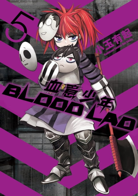 【電子書】BLOOD LAD 血意少年 (5) 0
