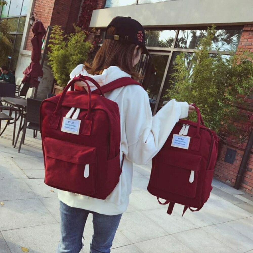 揹包 古著感少女書包女韓版原宿ulzzang 大學生電腦包女雙肩包簡約百搭 年終鉅惠 可開發票