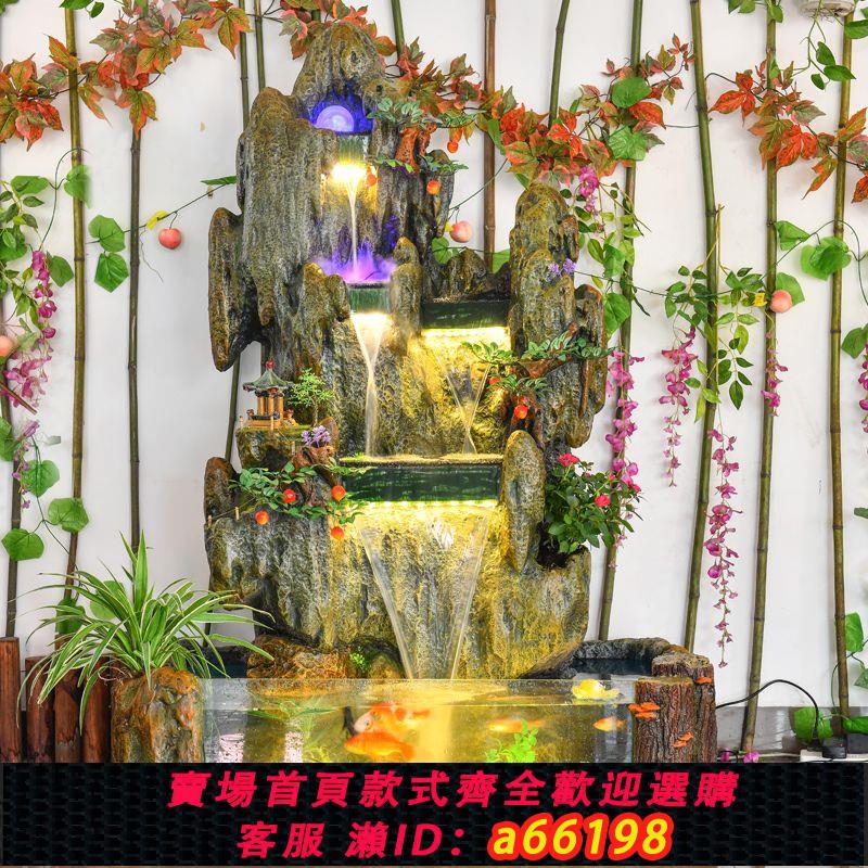 【臺灣公司 可開發票】大型假山流水噴泉落地風水輪客廳玄關擺件魚缸加濕器景觀花園裝飾